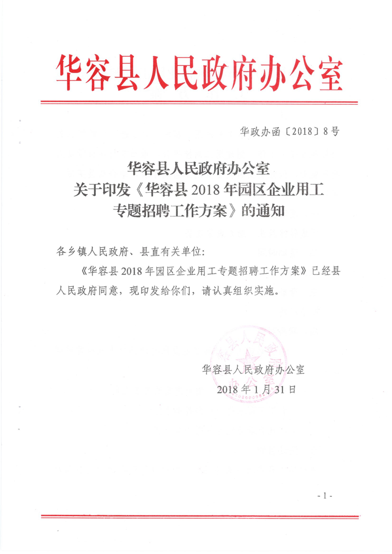 京沈高速公路最新消息,京沈高速最新动态