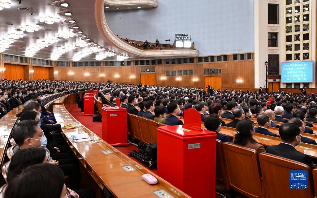 最新一届人民代表大会(最新届次人大会议)