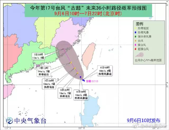 厦门最新台风预报-“厦门台风最新预警发布”