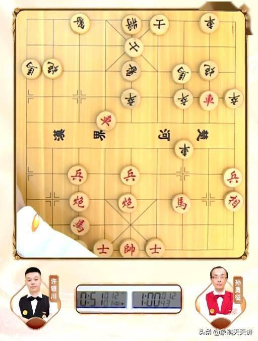 象棋最新赛事-象棋最新战况速递