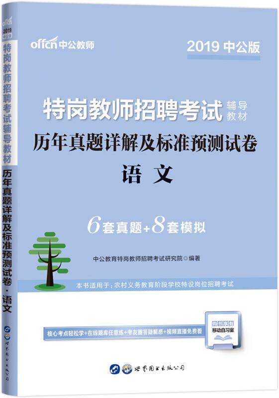 4949澳门免费精准大全｜4949澳门精准免费指南_合规解答解释落实