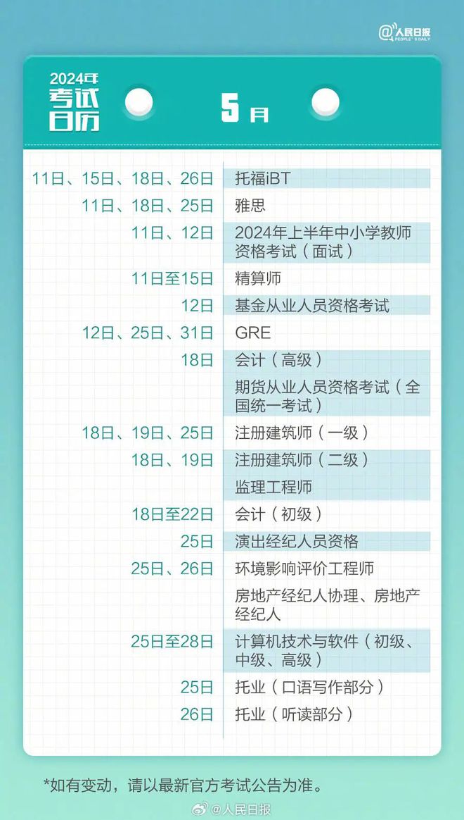 2024全年资料免费大全｜2024年度资料全免费汇总_接连解答解释落实