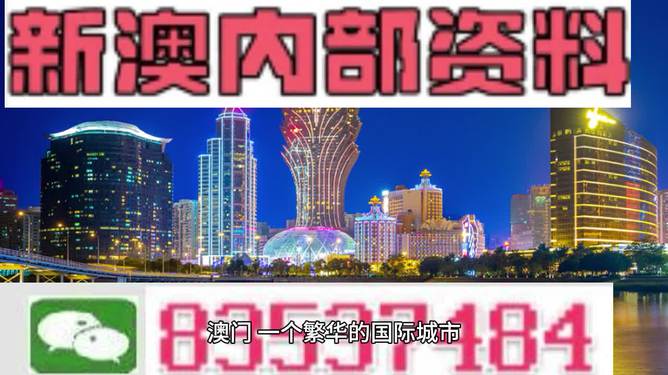 2024年澳门精准免费大全｜2024年澳门免费精准指南_正统落实解释解答