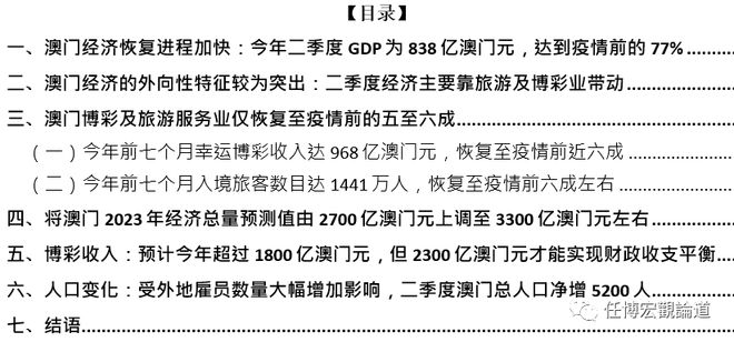 2024新澳正版资料最新更新｜2024年澳门最新资讯发布_探索背后的意义与警示