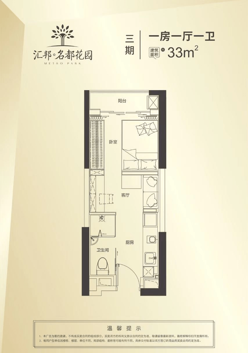 井陉井新花园最新动态【井陉井新花园最新资讯】