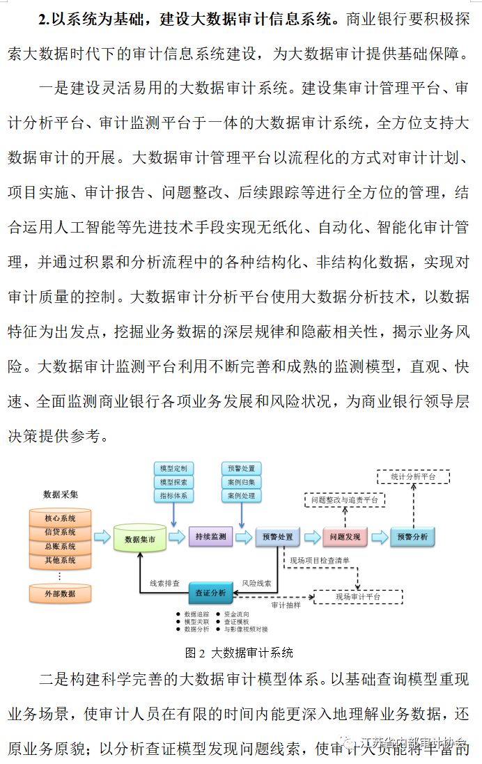 聚焦热点 第250页