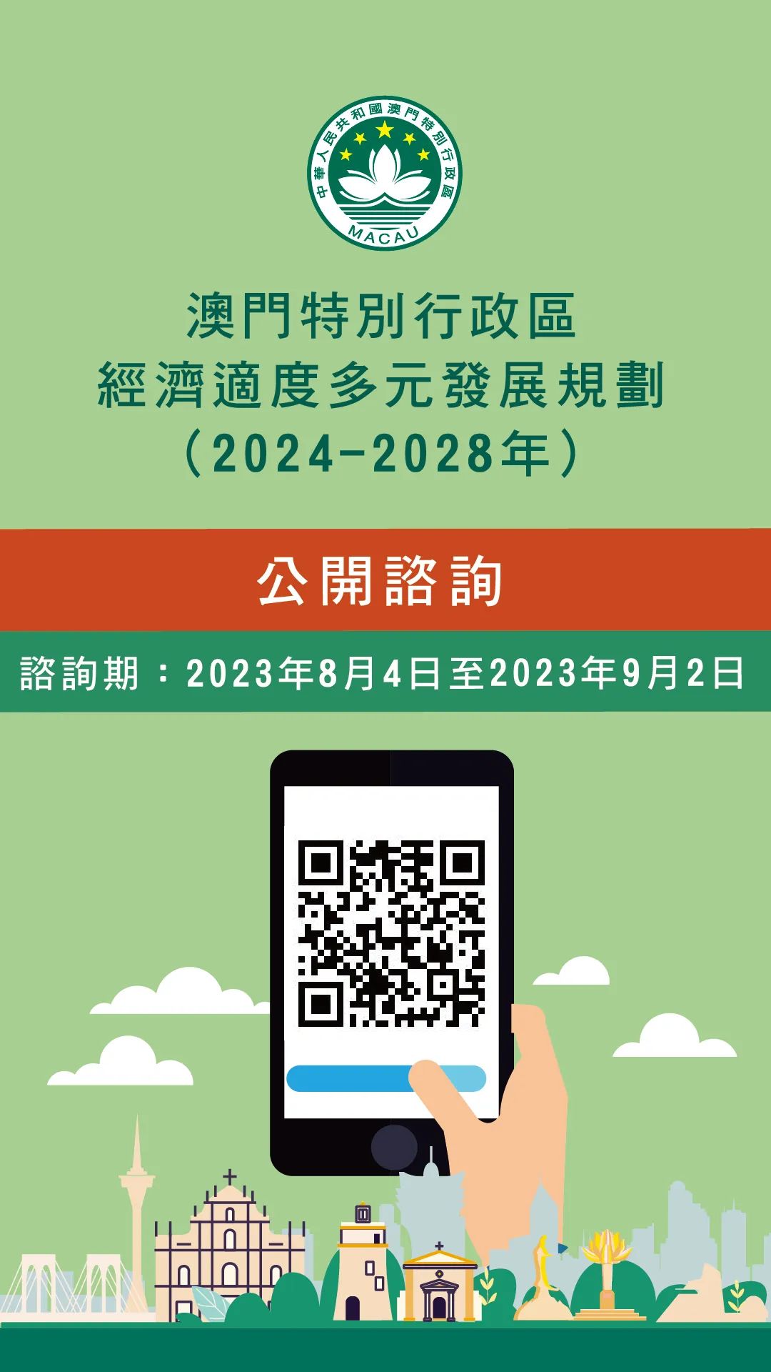 2024年澳门正版免费资料｜2024年澳门正版信息指南_反馈机制解答落实