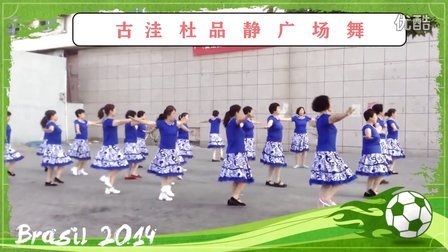 杨艺最新广场舞2017【2017年度杨艺广场舞新编】