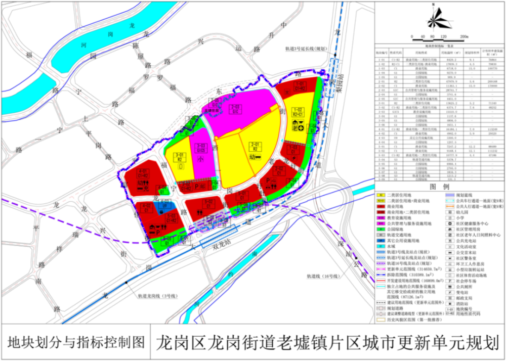 四号花店 第2页