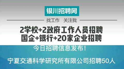 余姚泗门最新招工信息｜余姚泗门招聘资讯速递