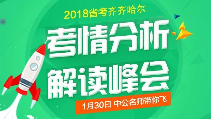 2017高邑汇力招聘资讯