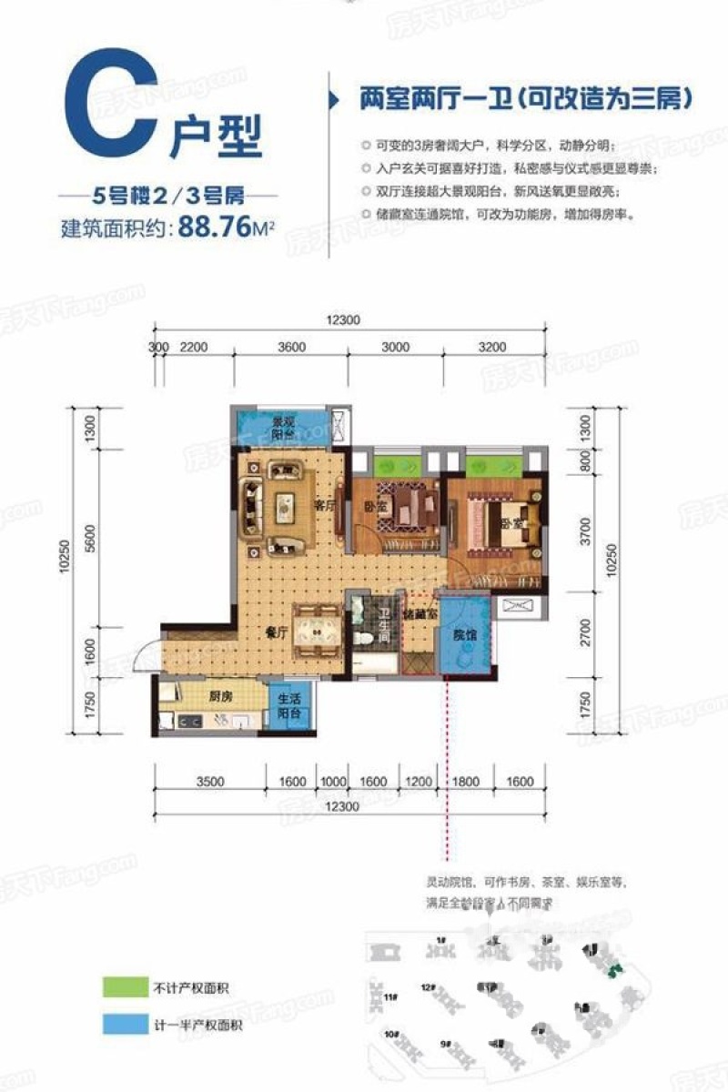 中昂锦绣楼盘价格揭晓