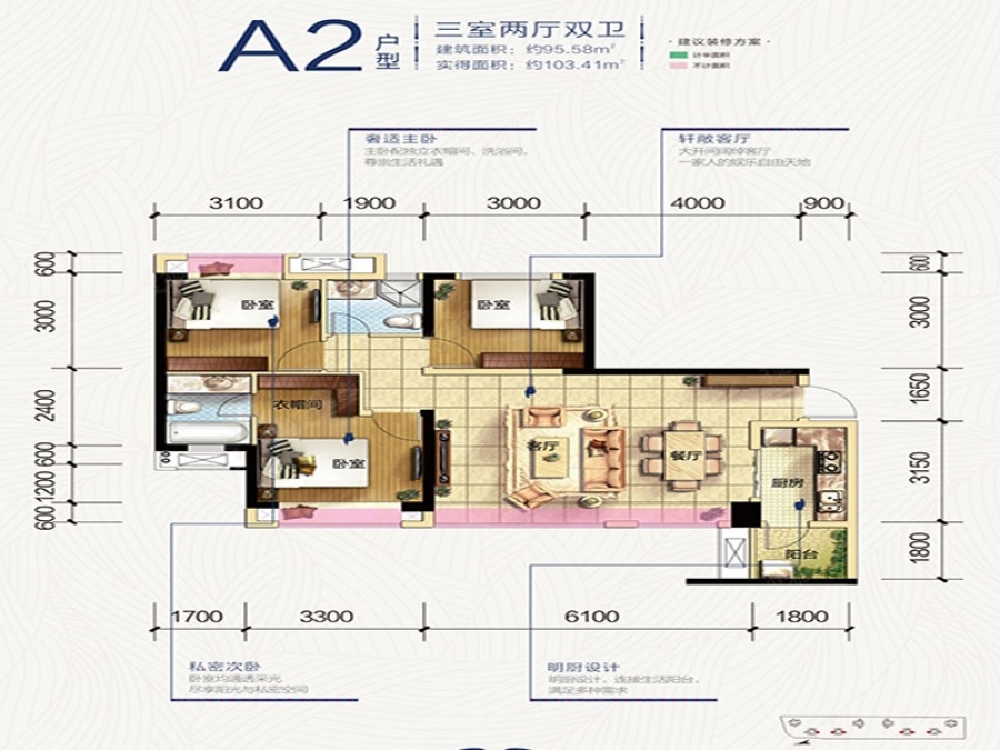 海亮悦府最新房价｜海亮悦府房价动态