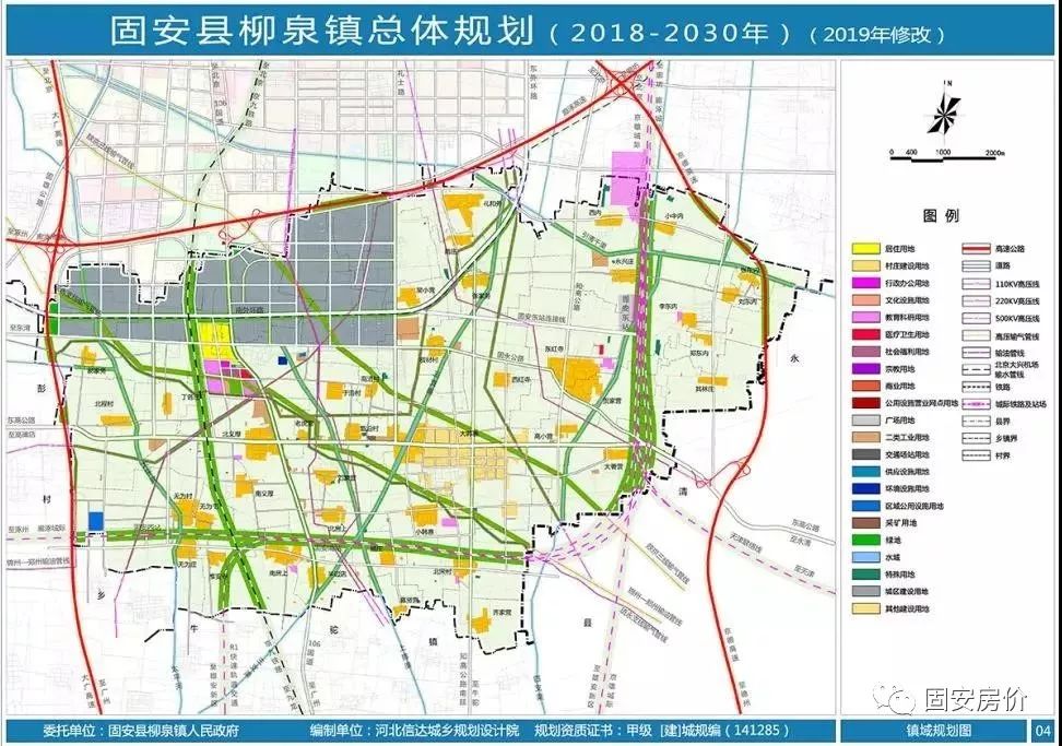 聚焦热点 第237页