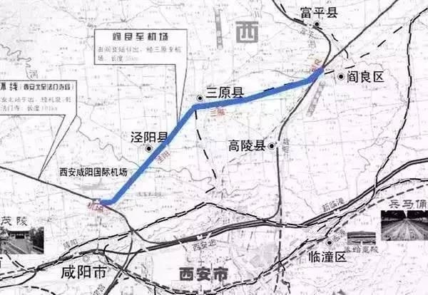 富平城际铁路最新消息-富平铁路进展速递