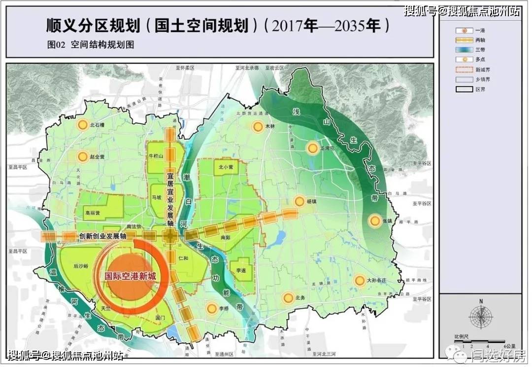 兰家镇宽城区规划蓝图揭晓