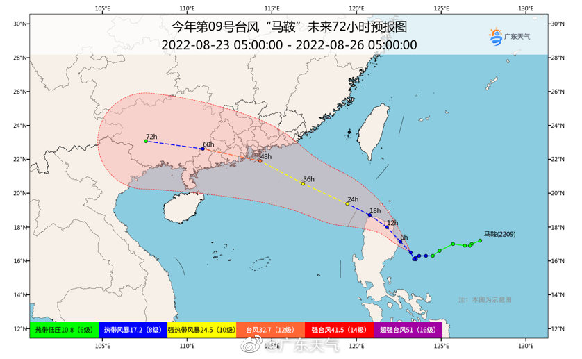 台风天鸽路径最新｜“台风‘天鸽’最新行踪”