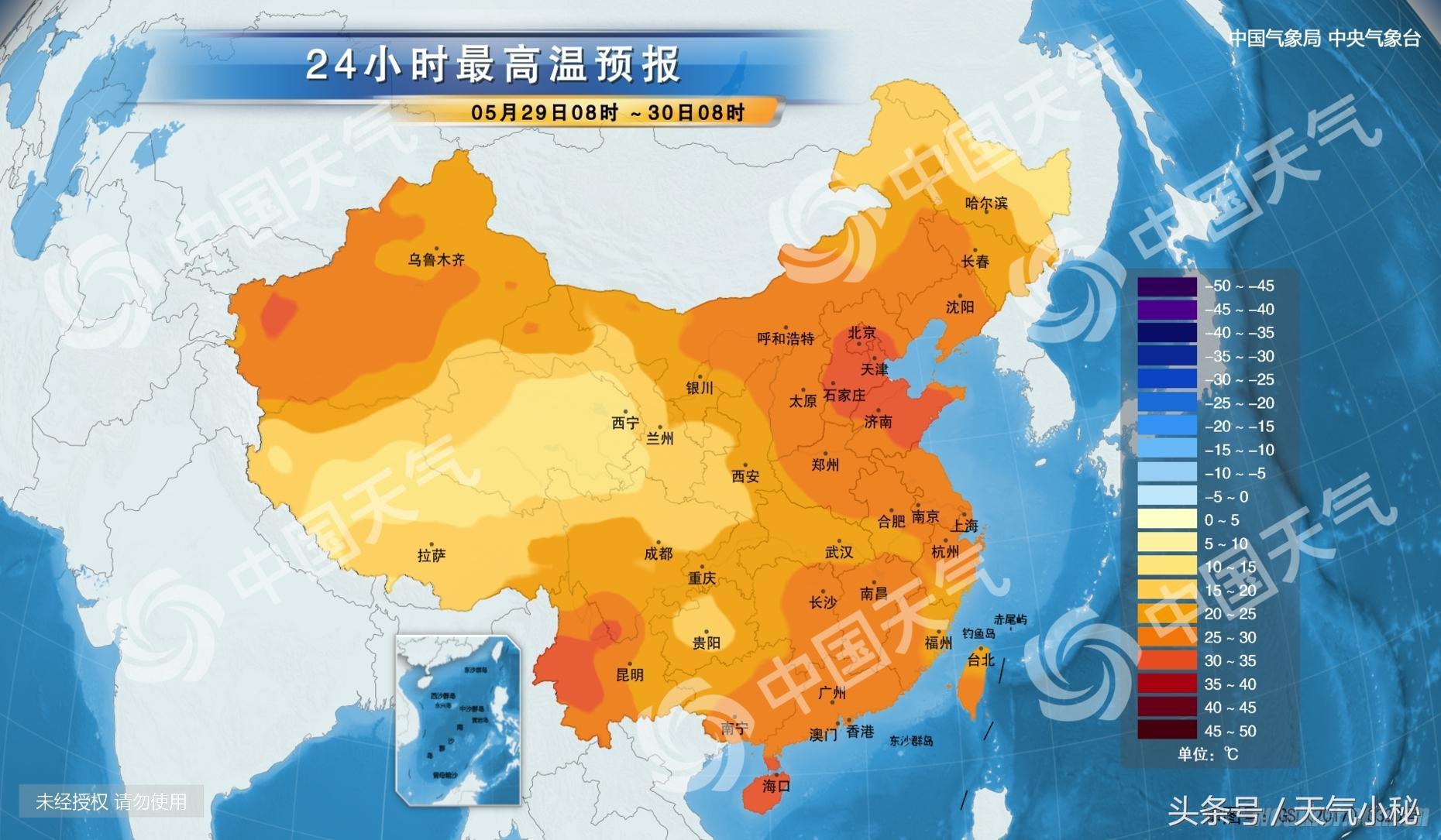 蚌埠实时24小时天气预报