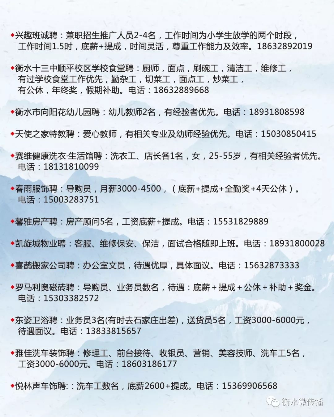 桦南制造基地最新人才招募公告