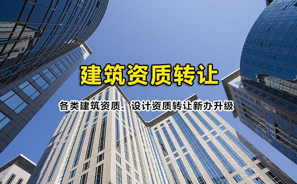 最新建筑机电工程资质动态