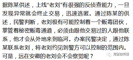 最新揭秘：半条被子的背后故事