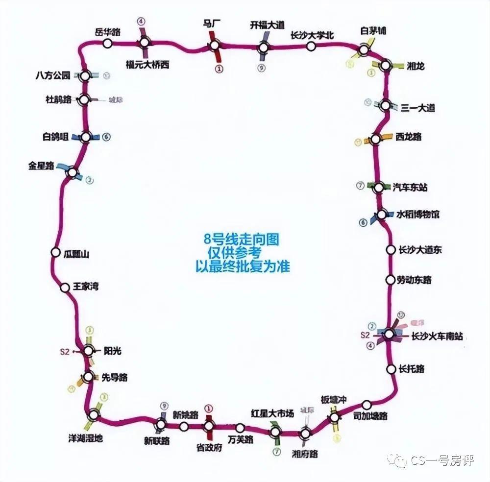 长沙地铁最新招聘资讯发布