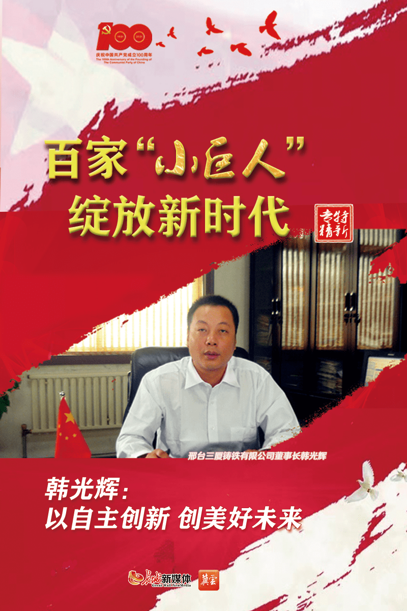 营口李玉清喜讯连连，美好未来共期待