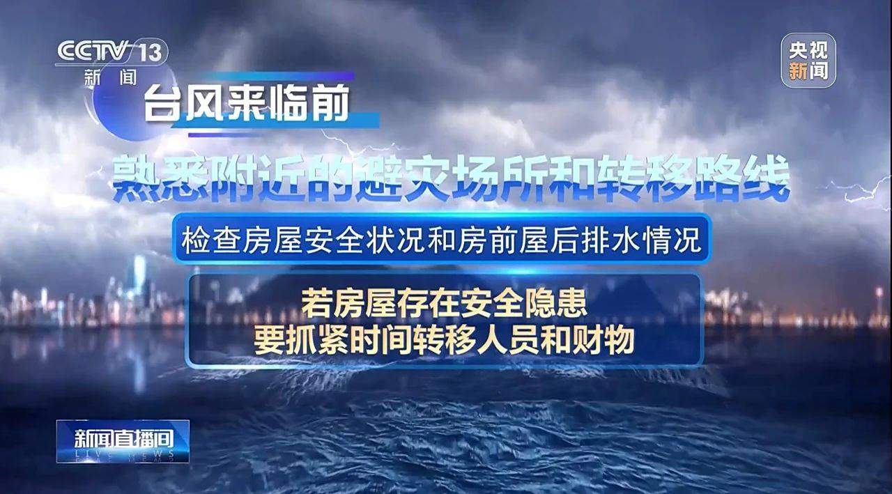 台风警报已解除，阳光重现，美好时刻即将到来！