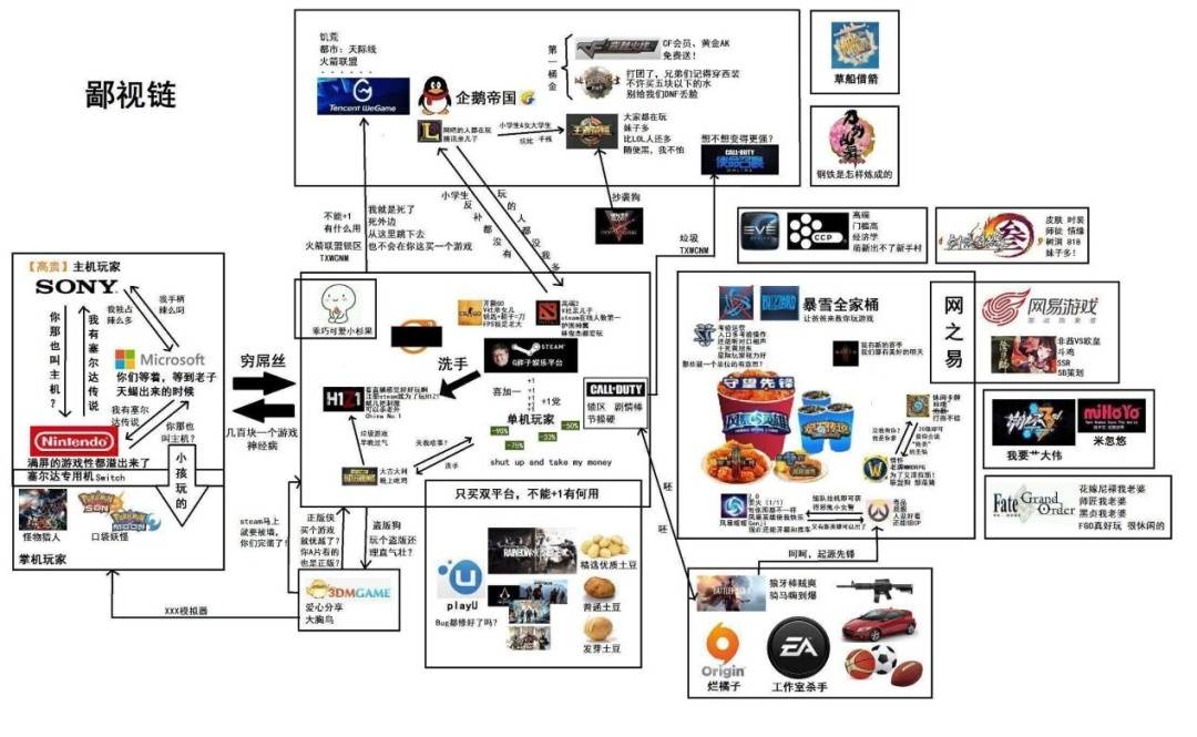 2025年1月8日 第49页