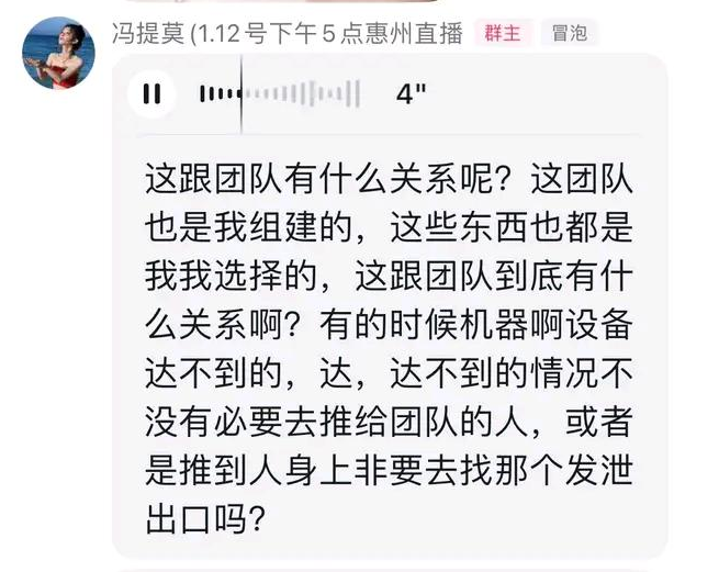 网络热议故事精选