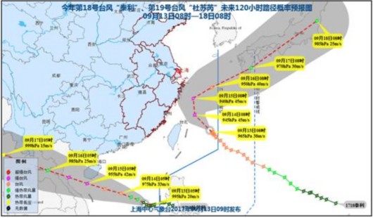 “最新台风动态预测”