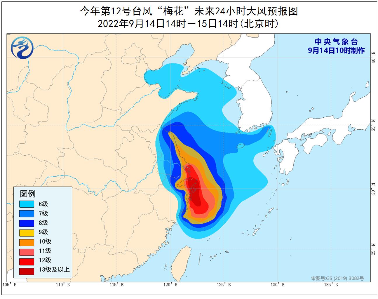 台风最新预报天气