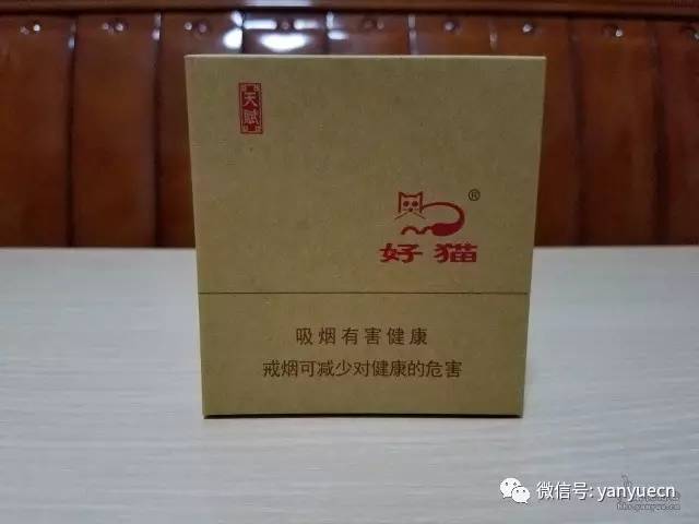 优品好猫天赋细支，惊喜价享非凡体验