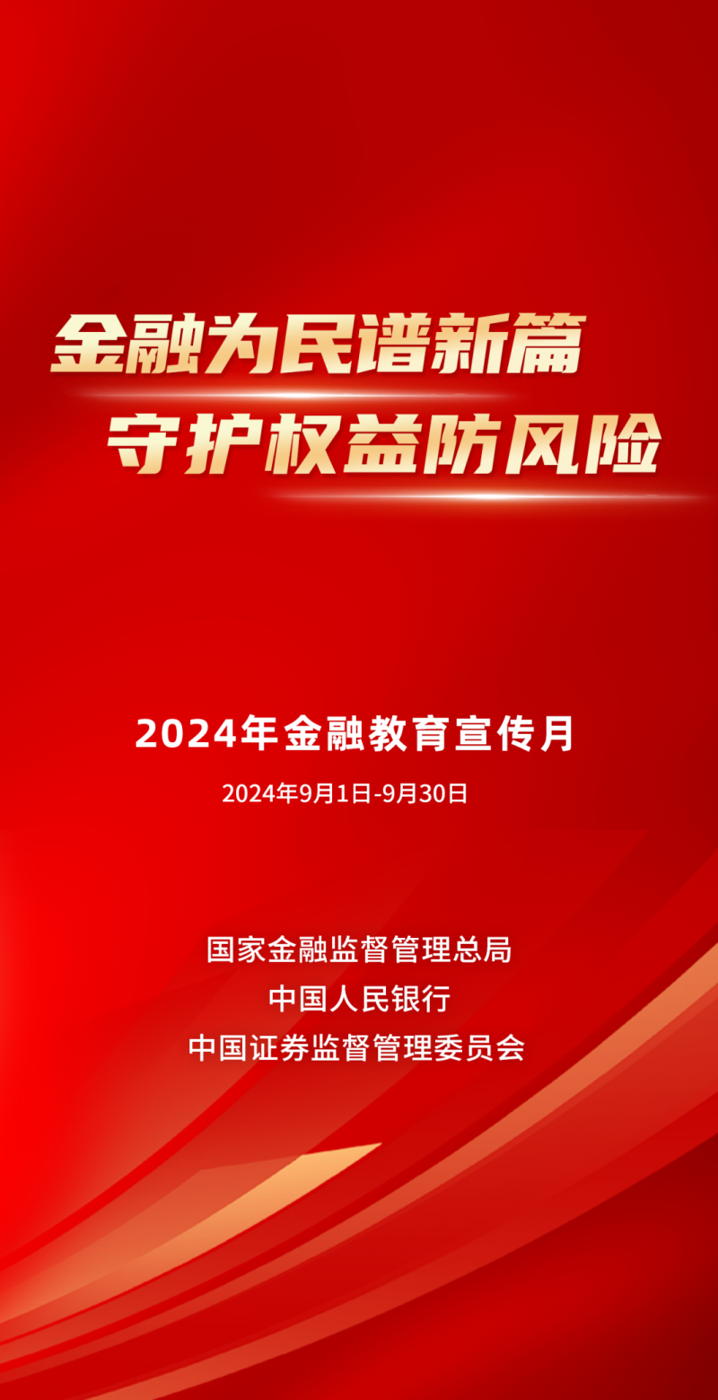 吉林省国有林区焕新篇章，改革成果喜人资讯速递