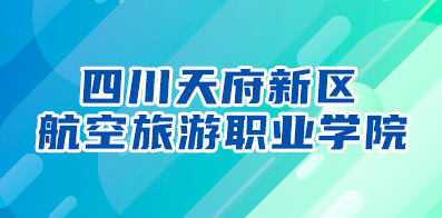 “成都最新护士职位招聘资讯”