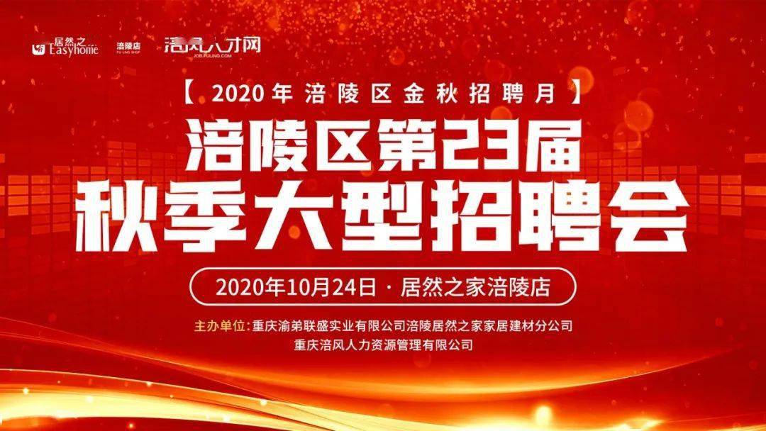 辽宁东港市火热招聘信息，最新职位汇总来袭！