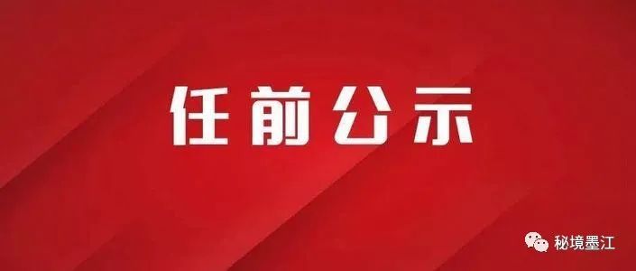 荣鑫公棚重磅发布：最新官方公告揭晓