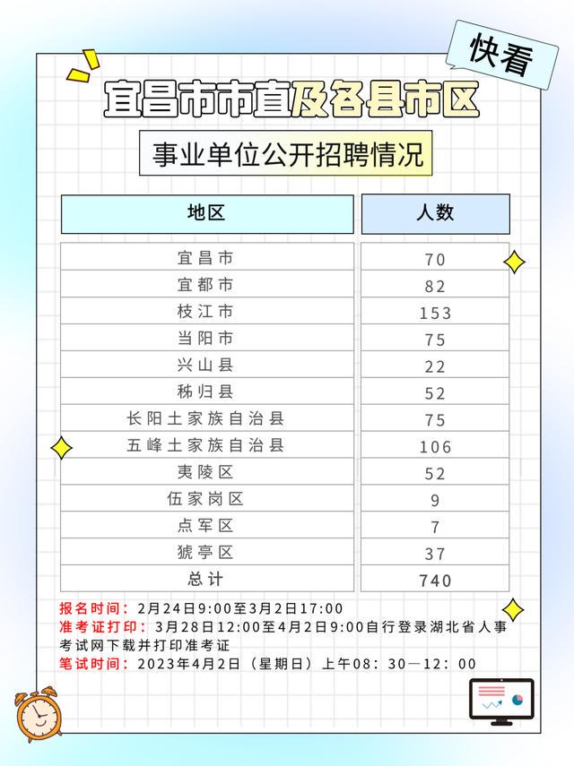 2025年1月21日 第16页