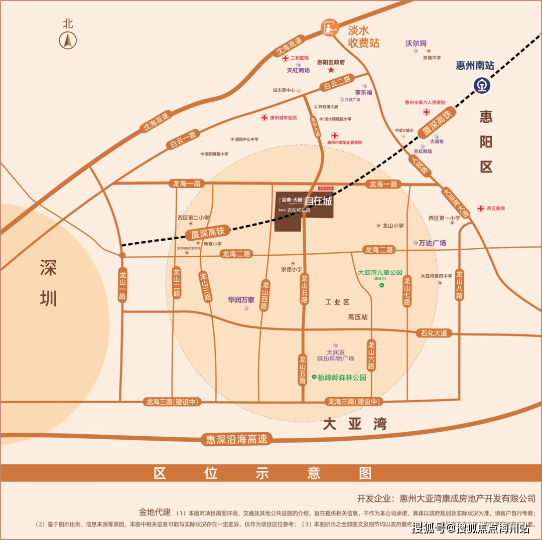 万达集团在大亚湾区域最新动态揭晓