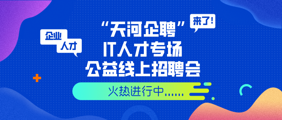 【大庆麦凯乐】诚邀英才，最新招聘信息火热发布中！