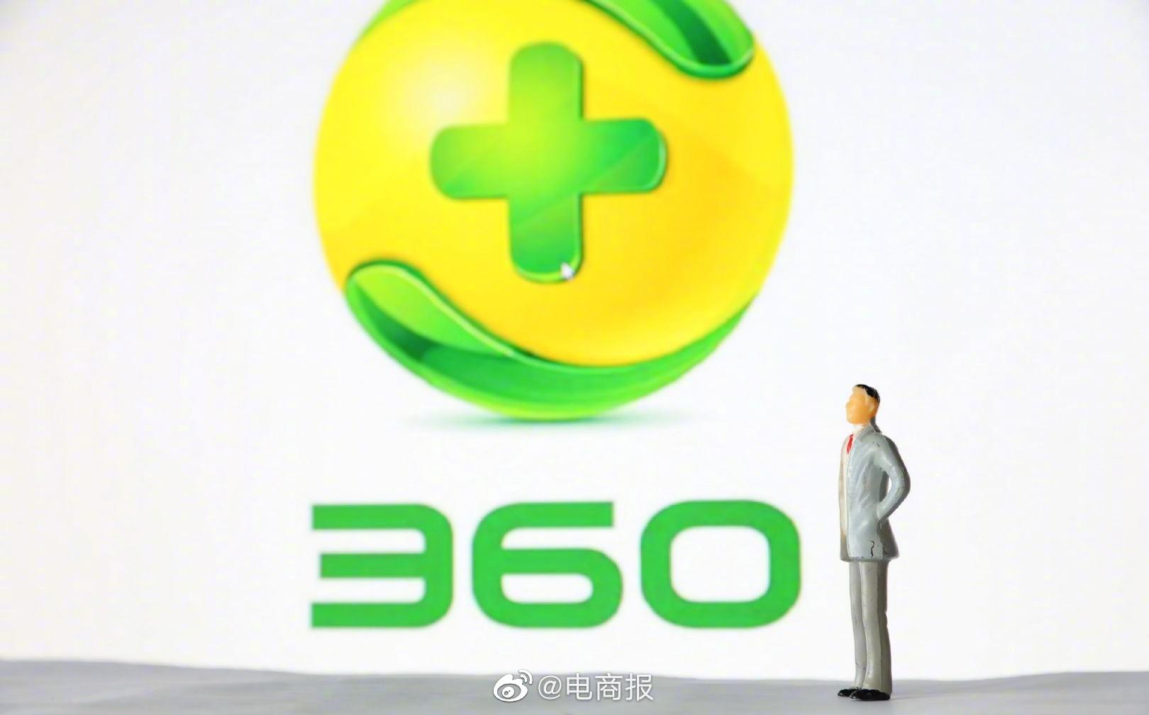 360公司重大重组进展：最新动态全面解析