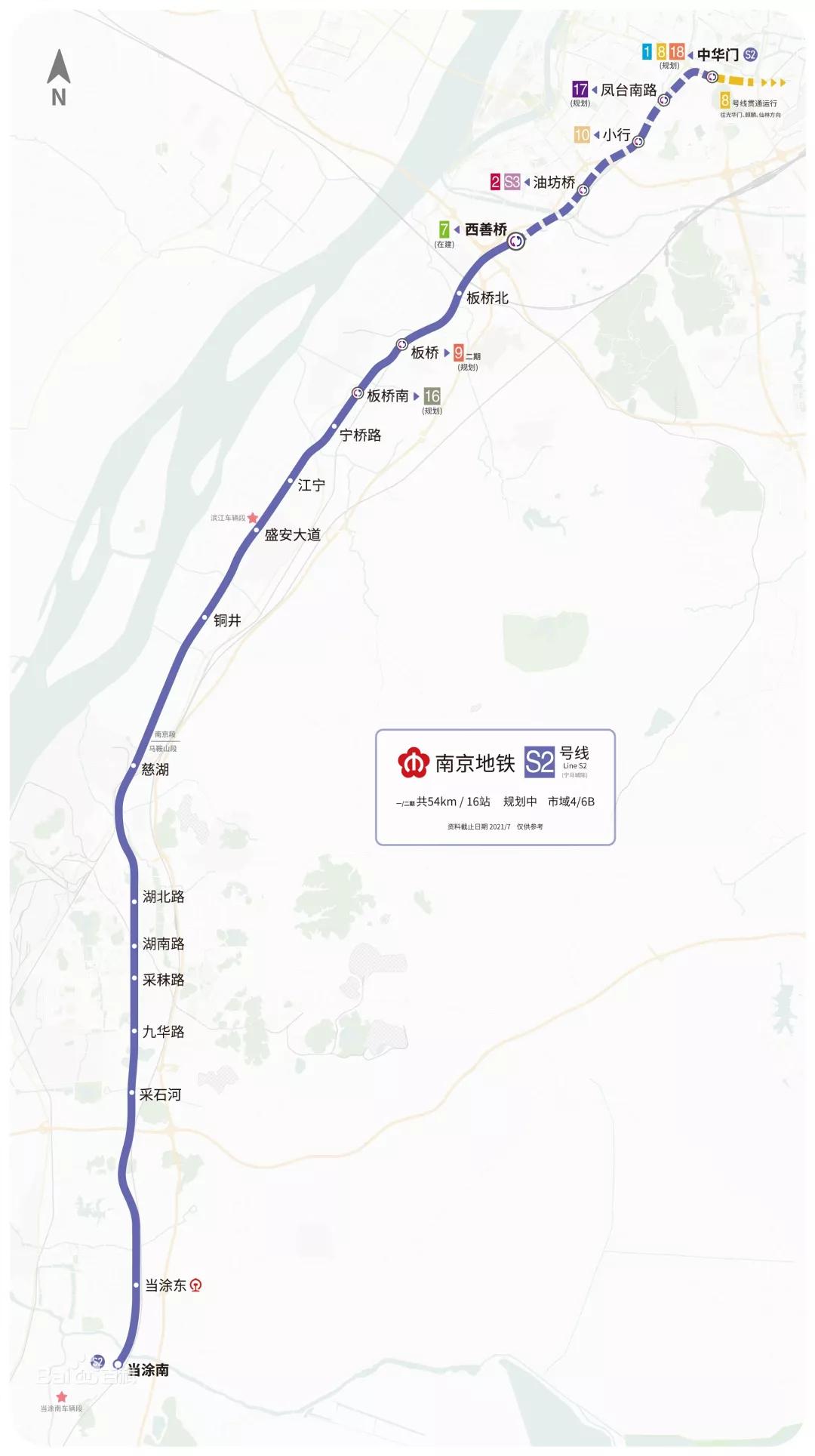 “地铁2号线最新版线路图发布”