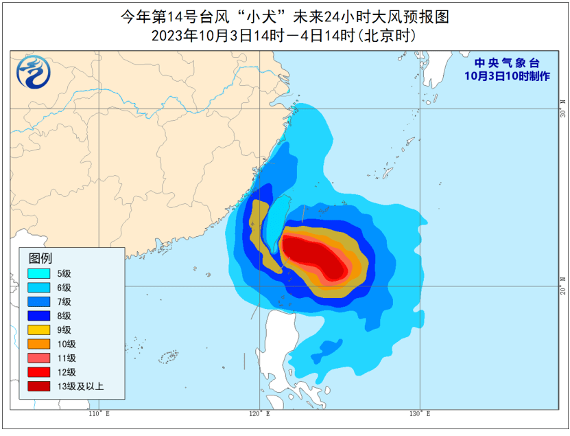 肇庆地区最新台风动态实时播报